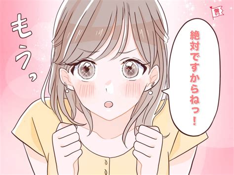 甘え 下手 彼女|男性がドキッとする甘え方って？ 甘え下手な女性の .